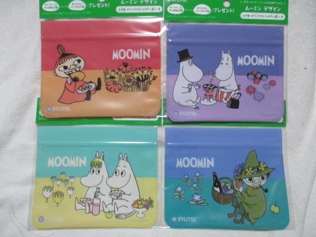 XYLITOL@[~@IWi Wbp[ |[`@S4~QZbg@vW@LVg[@  Aj/R~bN/LN^[ 