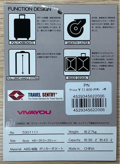 VIVA YOU ビバユー ピンクハート柄 キャリーケース < レジャー/スポーツ VIVA YOU ビバユー ピンクハート柄 キャリーケース < レジャー/スポーツの