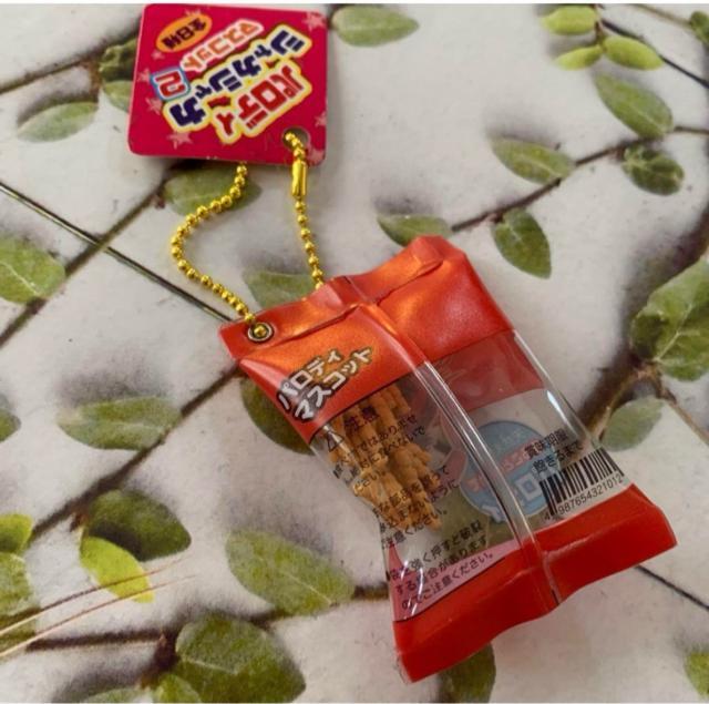 シャカシャカパロディマスコット えびせん? 送料無料 < 女性ファッション シャカシャカパロディマスコット えびせん? 送料無料 < 女性ファッションの