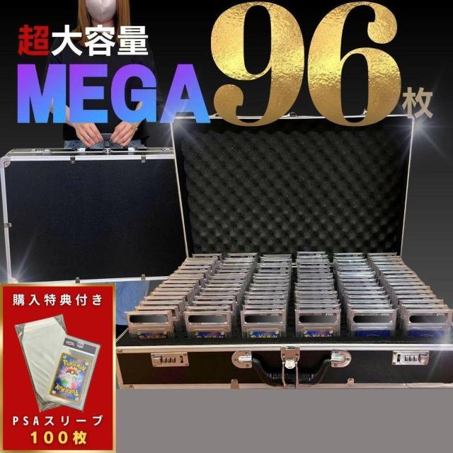 �y���������z�J�[�h�p psa �A�^�b�V���P�[�X �J�[�h�p 96�����[�\ ����y���ؓ��T�t���z  �� �g���[�f�B���O�J�[�h�� 