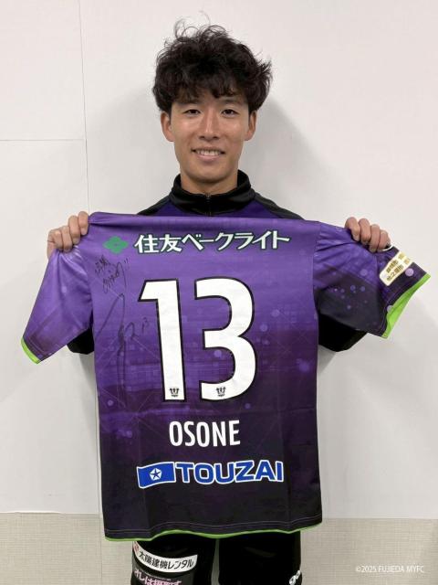 #13 大曽根 広汰 選手着用 直筆サイン入り 1st ユニフォーム 上下 < レジャー/スポーツ #13 大曽根 広汰 選手着用 直筆サイン入り 1st ユニフォーム 上下 < レジャー/スポーツの