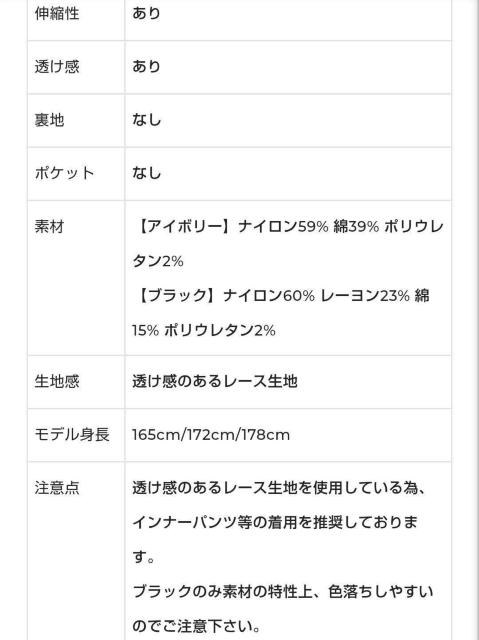 未使用未開封新品 送料無料即決 coca レースクロップドシアーパンツ アイボリー サイズL < 女性ファッション 未使用未開封新品 送料無料即決 coca レースクロップドシアーパンツ アイボリー サイズL < 女性ファッションの