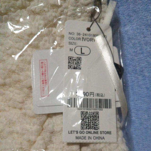 未使用未開封新品 送料無料即決 coca レースクロップドシアーパンツ アイボリー サイズL < 女性ファッション 未使用未開封新品 送料無料即決 coca レースクロップドシアーパンツ アイボリー サイズL < 女性ファッションの