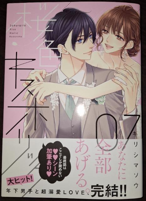 KCDX�V�������F�L�X�z���b�N�F���L���V�}�\�E  �� �A�j��/�R�~�b�N/�L�����N�^�[�� 