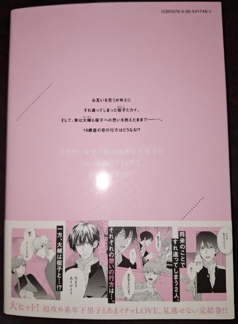 KCDX�V�������F�L�X�z���b�N�F���L���V�}�\�E �� �A�j��/�R�~�b�N/�L�����N�^�[�� 