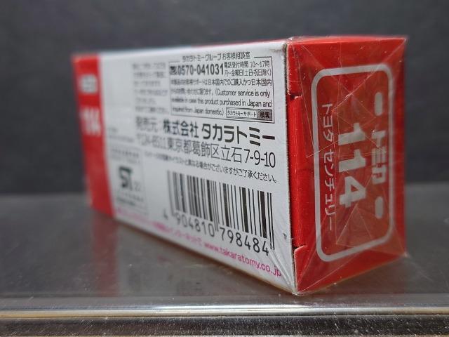 ���Ԕ��g�~�J�P�P�S���g���^ �Z���`�����[�����J���i�� �� �z�r�[�� 