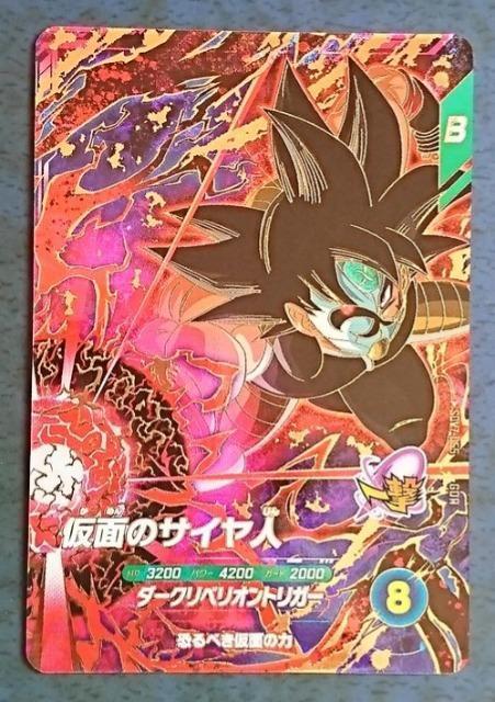 DBSDV 7�e GDR ���ʂ̃T�C���l SDV7-055 �i������  �� �g���[�f�B���O�J�[�h�� 