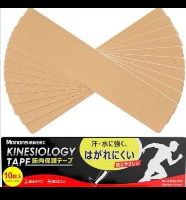 �v���J�b�g �L�l�V�I���W�[�e�[�v50mm�~25cm�y10�����z �X�|�[�c�^�C�v ���ɋ��� �e�[�s���O�e�[�v �ʋC�� �����L�k�^�C�v  �� ���W���[/�X�|�[�c�� 