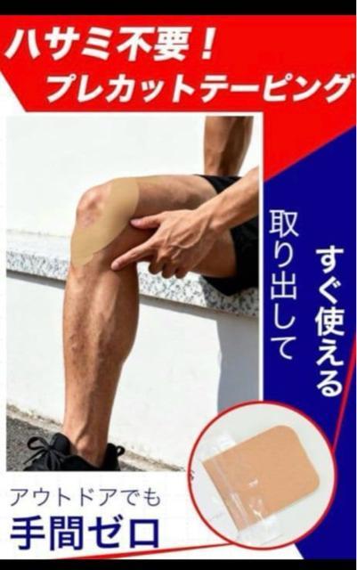 �v���J�b�g �L�l�V�I���W�[�e�[�v50mm�~25cm�y10�����z �X�|�[�c�^�C�v ���ɋ��� �e�[�s���O�e�[�v �ʋC�� �����L�k�^�C�v �� ���W���[/�X�|�[�c�� 