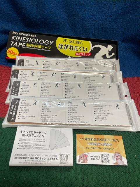 �v���J�b�g �L�l�V�I���W�[�e�[�v50mm�~25cm�y10�����z �X�|�[�c�^�C�v ���ɋ��� �e�[�s���O�e�[�v �ʋC�� �����L�k�^�C�v �� ���W���[/�X�|�[�c�� 