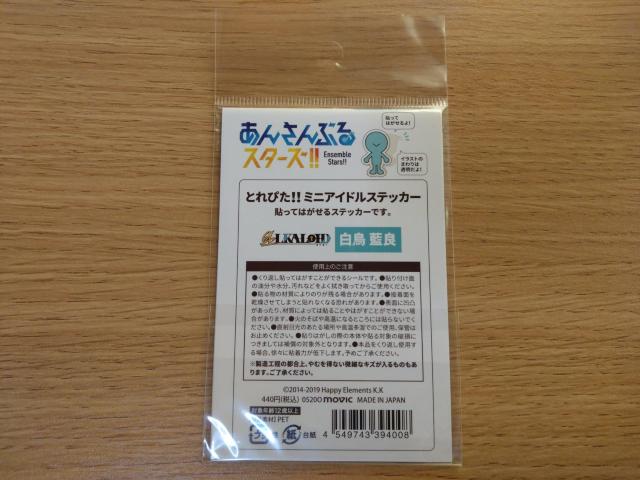 ���񂳂�Ԃ�X�^�[�Y ���� �X�e�b�J�[ �� �A�j��/�R�~�b�N/�L�����N�^�[�� 