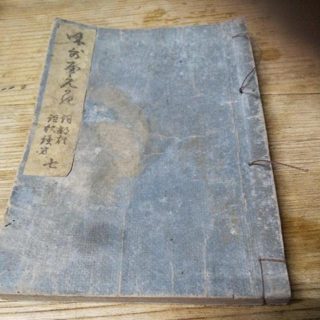 古書 < 本/雑誌 古書 < 本/雑誌の