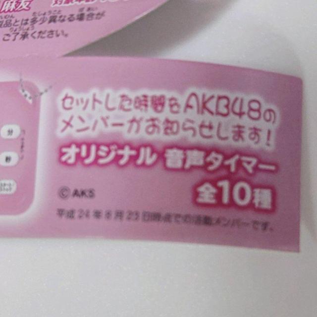 �V�i���J�� AKB48�I���W�i�������^�C�}�[ �n�Ӗ��F �܂�� �������� �� �^�����g�O�b�Y�� 