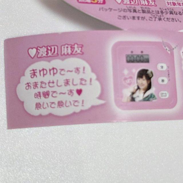 �V�i���J�� AKB48�I���W�i�������^�C�}�[ �n�Ӗ��F �܂�� �������� �� �^�����g�O�b�Y�� 