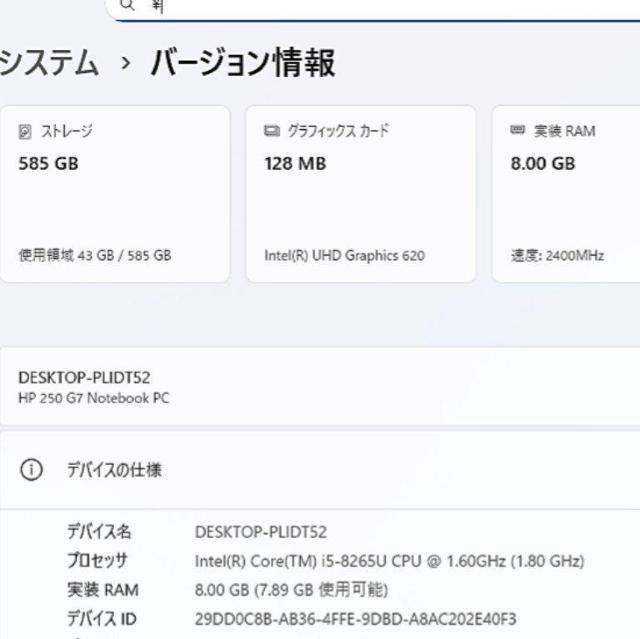 HP �m�[�gPC ����SSD �� ��e��HDD 8GB ���� Win11 ��W���� i5 �[�d��t�� ���{�� �� PC�{��/���Ӌ@��� 