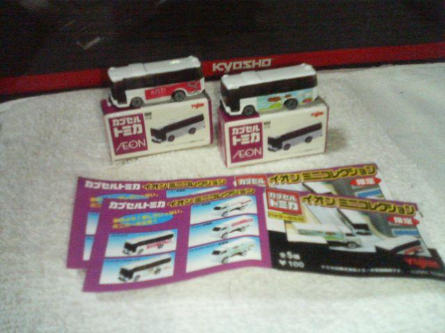 イオン  カプセルトミカ ふそうバス ジャスコ&フライングベアー < ホビー  イオン  カプセルトミカ ふそうバス ジャスコ&フライングベアー  < ホビーの