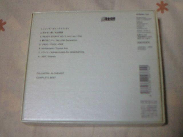 CD{DVD |̘Bpt xXgAo COMPLETE BEST Rv[gxXg