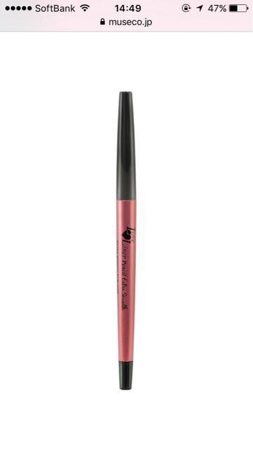 雑誌掲載【SALEセール】定価1,728円●ラブライナー●ペンシルアイライナー●黒ブラック < 香水/コスメ/ネイル  雑誌掲載【SALEセール】定価1,728円●ラブライナー●ペンシルアイライナー●黒ブラック < 香水/コスメ/ネイルの