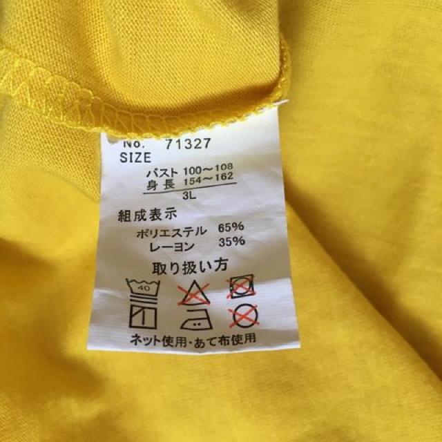 大きいサイズ3L・ポケット隠れ猫キャラクター柄Tシャツ < 女性ファッション  大きいサイズ3L・ポケット隠れ猫キャラクター柄Tシャツ < 女性ファッションの