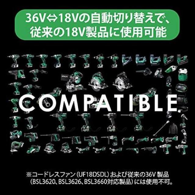 HiKOKI(旧日立工機) リチウムイオン電池 36V マルチボルト 2.5Ah < ペット/手芸/園芸  HiKOKI(旧日立工機) リチウムイオン電池 36V マルチボルト 2.5Ah < ペット/手芸/園芸の