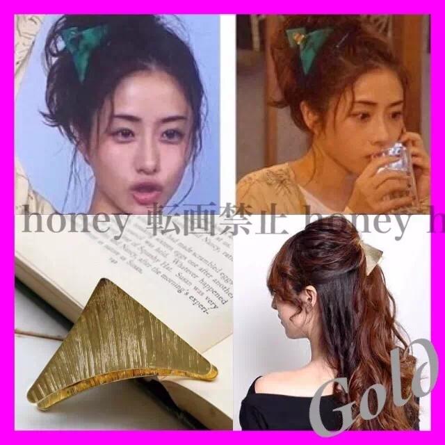 石原さとみ●メタルトライアングルクリップ●ゴールド●バンスクリップ ヘアクリップ ヘアアクセサリー < 女性アクセサリー/時計  石原さとみ●メタルトライアングルクリップ●ゴールド●バンスクリップ ヘアクリップ ヘアアクセサリー  < 女性アクセサリー/時計の