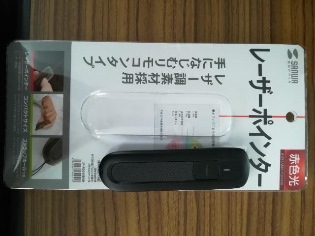 レーザーポインター < インテリア/ライフ レーザーポインター < インテリア/ライフの