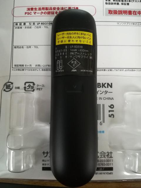 レーザーポインター < インテリア/ライフ レーザーポインター < インテリア/ライフの