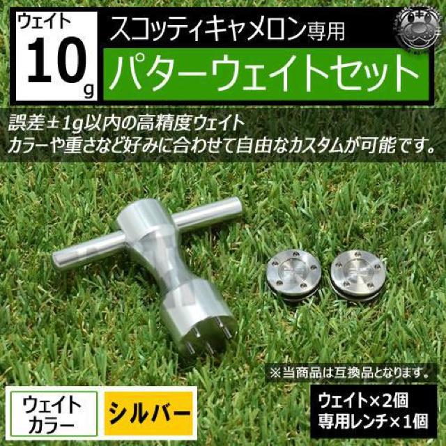 LEDz݊i XRbeBLp p^[EFCgZbg `t Vo[10g 2   W[/X|[c 