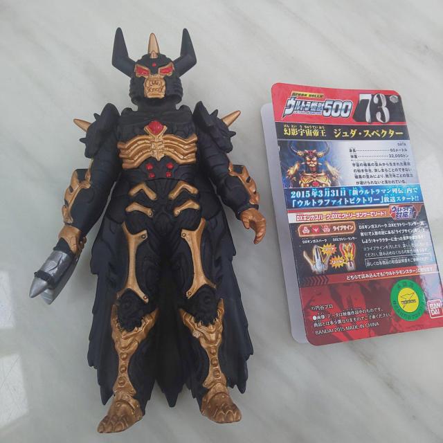 ウルトラ怪獣500 ジュダ・スペクター ライブサイン付 < ホビー  ウルトラ怪獣500 ジュダ・スペクター ライブサイン付  < ホビーの