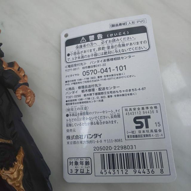 ウルトラ怪獣500 ジュダ・スペクター ライブサイン付 < ホビー  ウルトラ怪獣500 ジュダ・スペクター ライブサイン付 < ホビーの