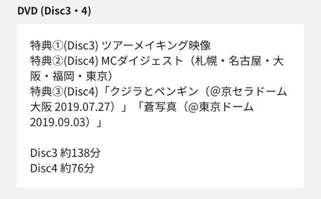 関ジャニ∞DVD4枚組『十五祭』初回限定盤(72pライブフォトブック付) < タレントグッズ  関ジャニ∞DVD4枚組『十五祭』初回限定盤(72pライブフォトブック付) < タレントグッズの