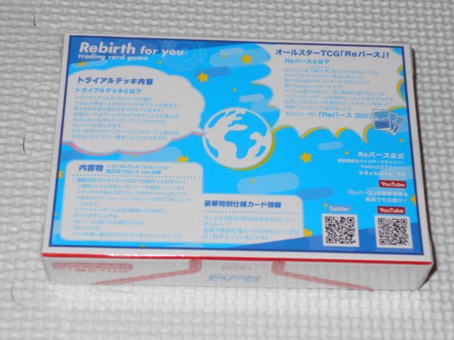 Reo[X for you gCAfbL oG[V  g[fBOJ[h 