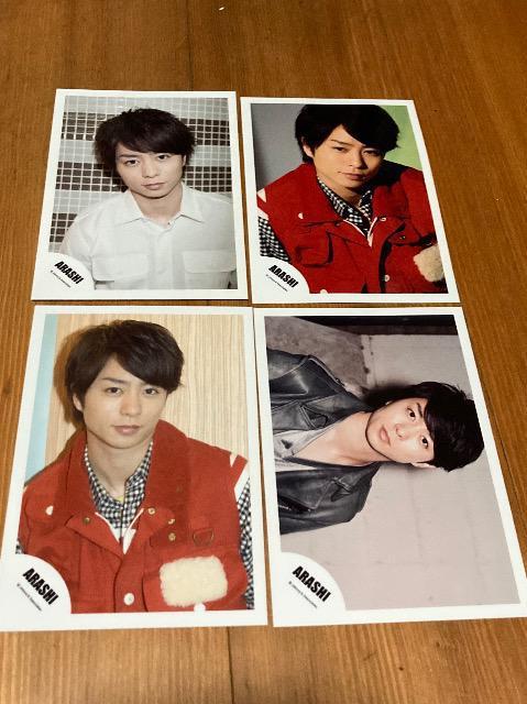 嵐 櫻井翔 公式写真4枚セット 新品未使用 < タレントグッズ  嵐 櫻井翔 公式写真4枚セット 新品未使用  < タレントグッズの