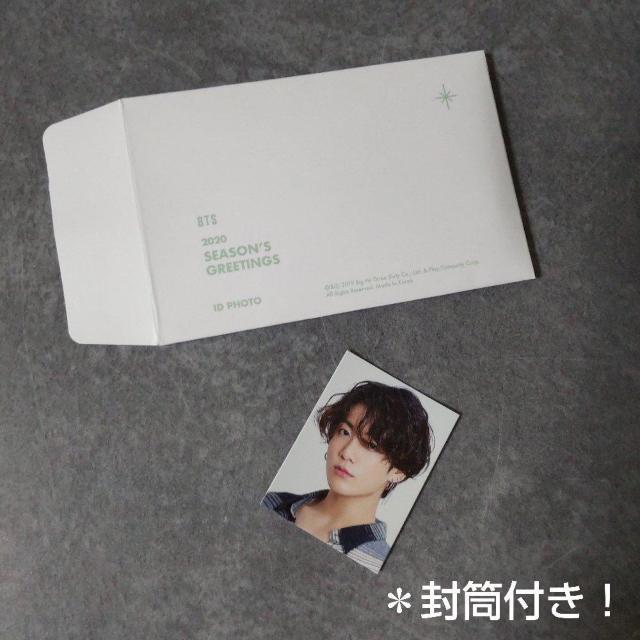 【完全限定品】「BTS 2020 SEASON'S GREETINGS」2点グク < タレントグッズ  【完全限定品】「BTS 2020 SEASON'S GREETINGS」2点グク < タレントグッズの