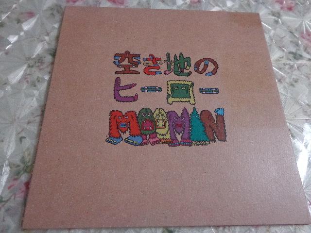 CD ★ MOOMIN「空き地のヒーロー」★ CD、Blu-ray、DVD 2枚で送料180円 < CD/DVD/ビデオ CD ★ MOOMIN「空き地のヒーロー」★ CD、Blu-ray、DVD 2枚で送料180円 < CD/DVD/ビデオの