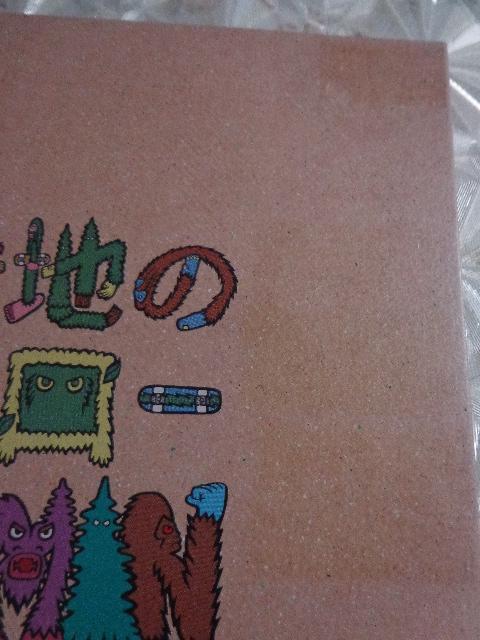 CD ★ MOOMIN「空き地のヒーロー」★ CD、Blu-ray、DVD 2枚で送料180円 < CD/DVD/ビデオ CD ★ MOOMIN「空き地のヒーロー」★ CD、Blu-ray、DVD 2枚で送料180円 < CD/DVD/ビデオの