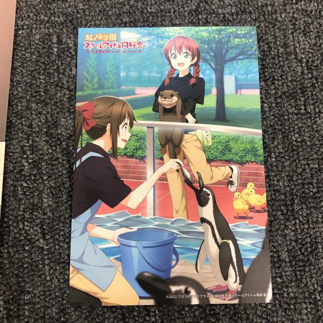 即決 新品 ラブライブ! スーパースター!! ポストカード セット < アニメ/コミック/キャラクター  即決 新品 ラブライブ! スーパースター!! ポストカード セット < アニメ/コミック/キャラクターの