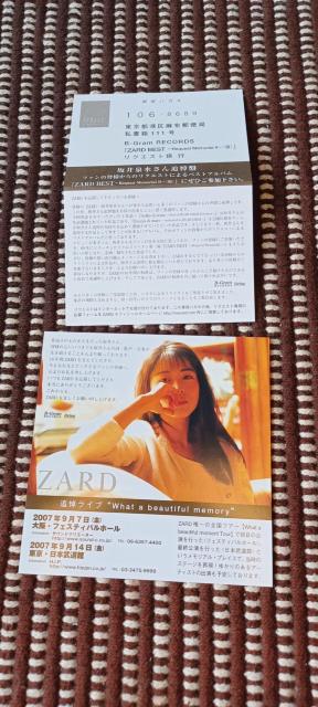 Soffio di vento Best of IZUMI SAKAI Selection  CD/DVD/rfI 