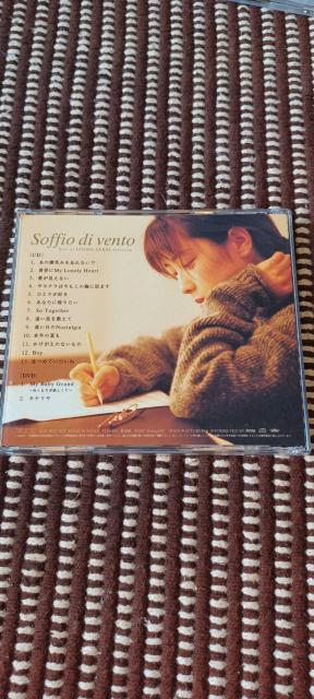 Soffio di vento Best of IZUMI SAKAI Selection  CD/DVD/rfI 