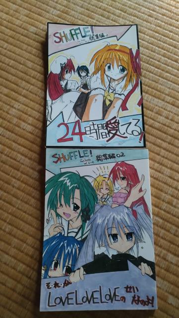 シャッフル shuffle 同人誌 総集編 木村バナナ農園 2冊 完結セット < アニメ/コミック/キャラクター シャッフル shuffle 同人誌 総集編 木村バナナ農園 2冊 完結セット < アニメ/コミック/キャラクターの