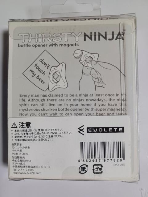 新品/栓抜き【HOMADE】Thirsty NINJA/忍者ボトルオープナー < インテリア/ライフ 新品/栓抜き【HOMADE】Thirsty NINJA/忍者ボトルオープナー < インテリア/ライフの