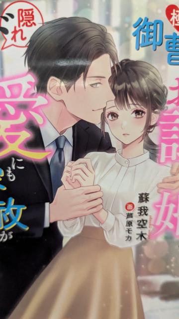 ɏ䑂iƂBhSňɂe͂܂񁚑h؁@jɃ~G   {/G 