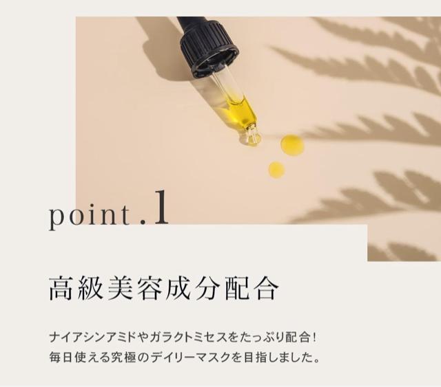 3分で完了!ベストコスメ受賞【新品】5枚入り●最高峰 エイジングケア●ザ・ダーマ VC100プラスレチノール●クオリティファースト < 香水/コスメ/ネイル 3分で完了!ベストコスメ受賞【新品】5枚入り●最高峰 エイジングケア●ザ・ダーマ VC100プラスレチノール●クオリティファースト < 香水/コスメ/ネイルの