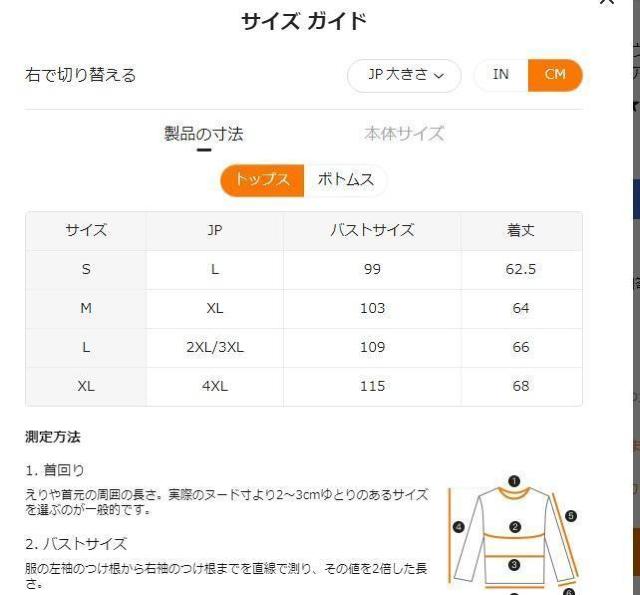 超お買い得1890円★カジュアルチューリップ&プレイドプリントパジャマセット Lサイズ相当(Sサイズ表示) < 女性ファッション  超お買い得1890円★カジュアルチューリップ&プレイドプリントパジャマセット Lサイズ相当(Sサイズ表示) < 女性ファッションの