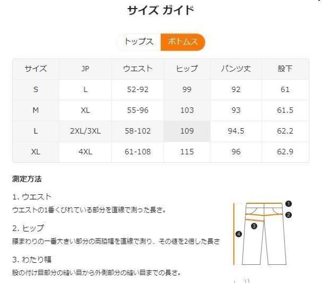 超お買い得1890円★カジュアルチューリップ&プレイドプリントパジャマセット Lサイズ相当(Sサイズ表示) < 女性ファッション  超お買い得1890円★カジュアルチューリップ&プレイドプリントパジャマセット Lサイズ相当(Sサイズ表示) < 女性ファッションの