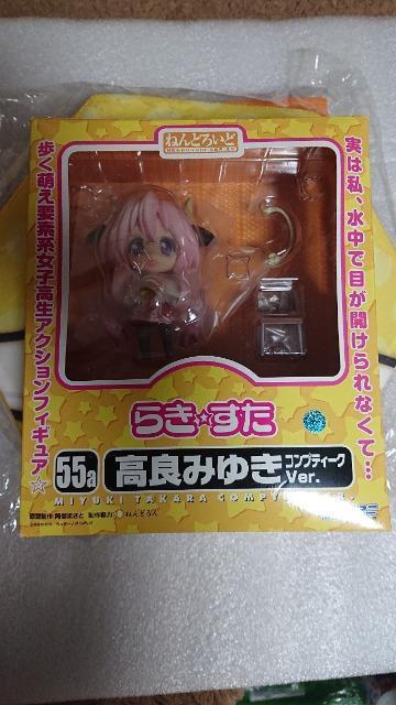 らき☆すた・キャラアニ・ねんどろいど・高良みゆきフィギュア・コンプティークVer. < アニメ/コミック/キャラクター  らき☆すた・キャラアニ・ねんどろいど・高良みゆきフィギュア・コンプティークVer. < アニメ/コミック/キャラクターの