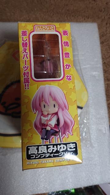 らき☆すた・キャラアニ・ねんどろいど・高良みゆきフィギュア・コンプティークVer. < アニメ/コミック/キャラクター  らき☆すた・キャラアニ・ねんどろいど・高良みゆきフィギュア・コンプティークVer. < アニメ/コミック/キャラクターの