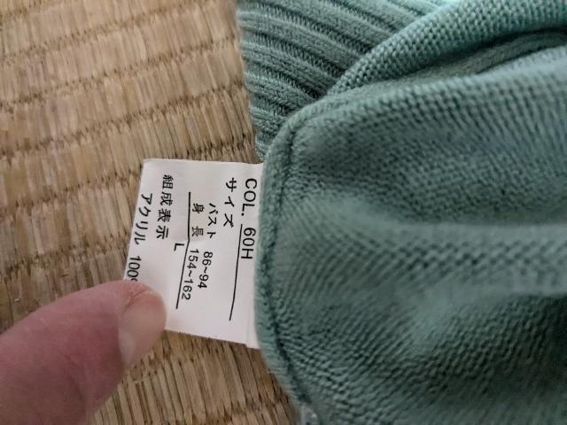 薄手セーター < 女性ファッション 薄手セーター < 女性ファッションの