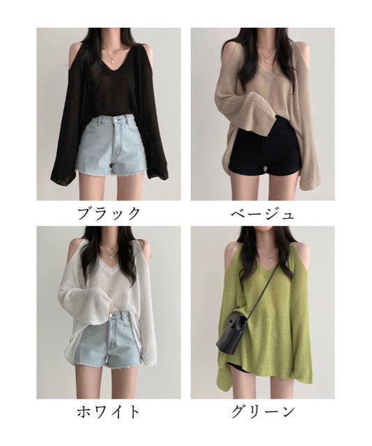 送料無料 新品 サマーニット 薄手長袖 Vネック 肩出し < 女性ファッション  送料無料 新品 サマーニット 薄手長袖 Vネック 肩出し < 女性ファッションの