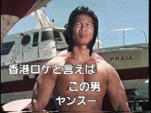 新品未開封☆Gメン75香港ロケシリーズ2冊セット☆ブルースリィ < CD/DVD/ビデオ  新品未開封☆Gメン75香港ロケシリーズ2冊セット☆ブルースリィ < CD/DVD/ビデオの